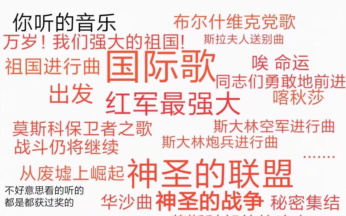 【吉他/改编】牢不可破的联盟_哔哩哔哩_bilibili