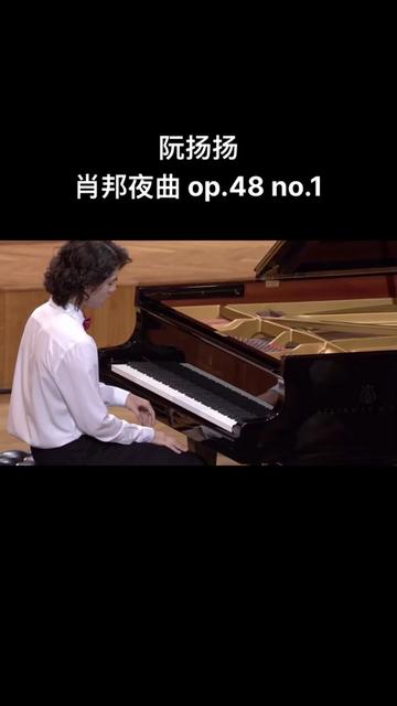 no.1 阮扬扬,旅美青年钢琴家.