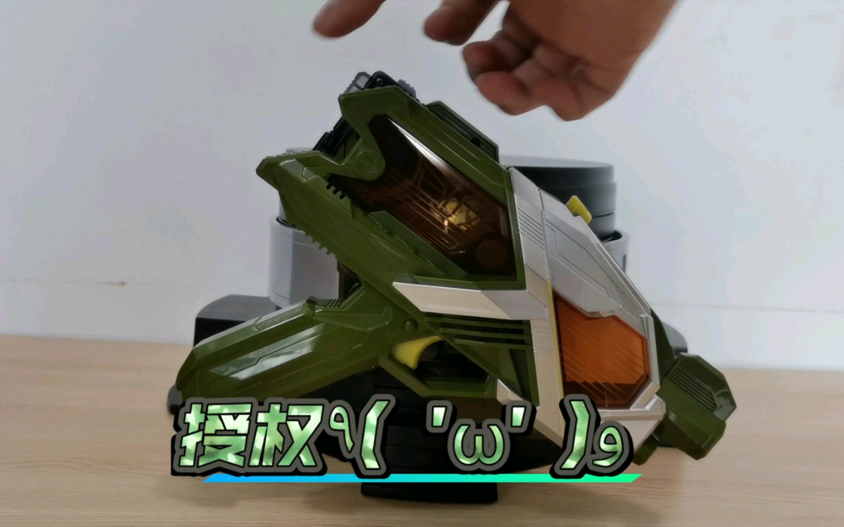 假面骑士01亚巴顿升华器测评