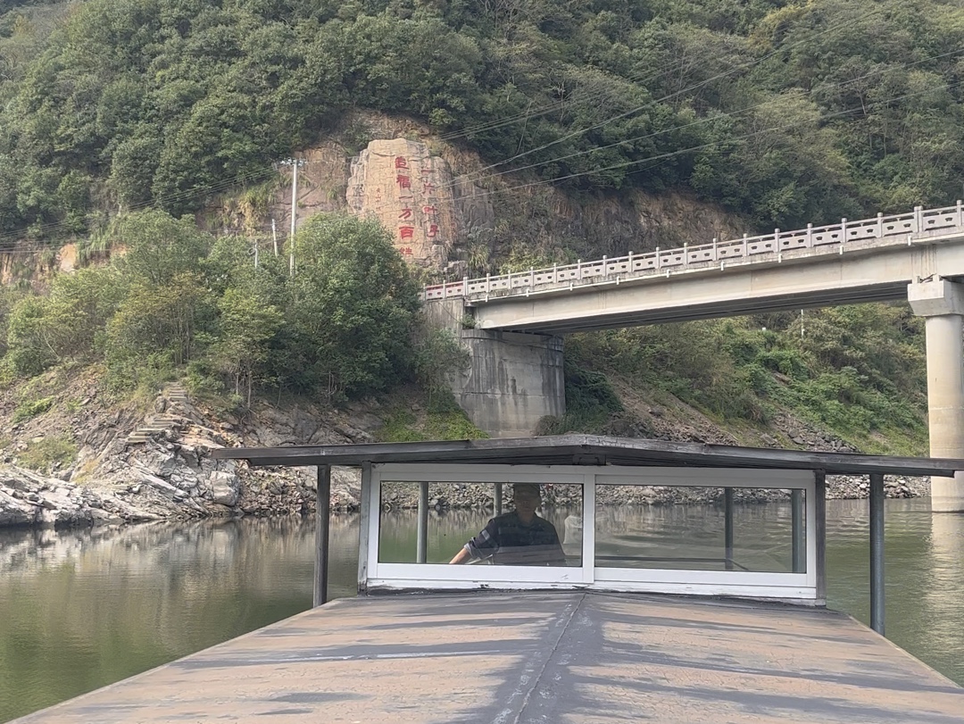 走水路一路欣赏猴坑村风景,沿湖的太平猴魁.哔哩哔哩bilibili