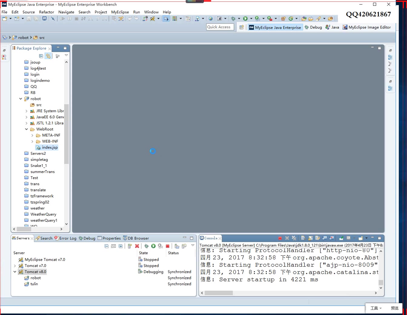 老师都饿死了第12弹之java开发智能客服系统-