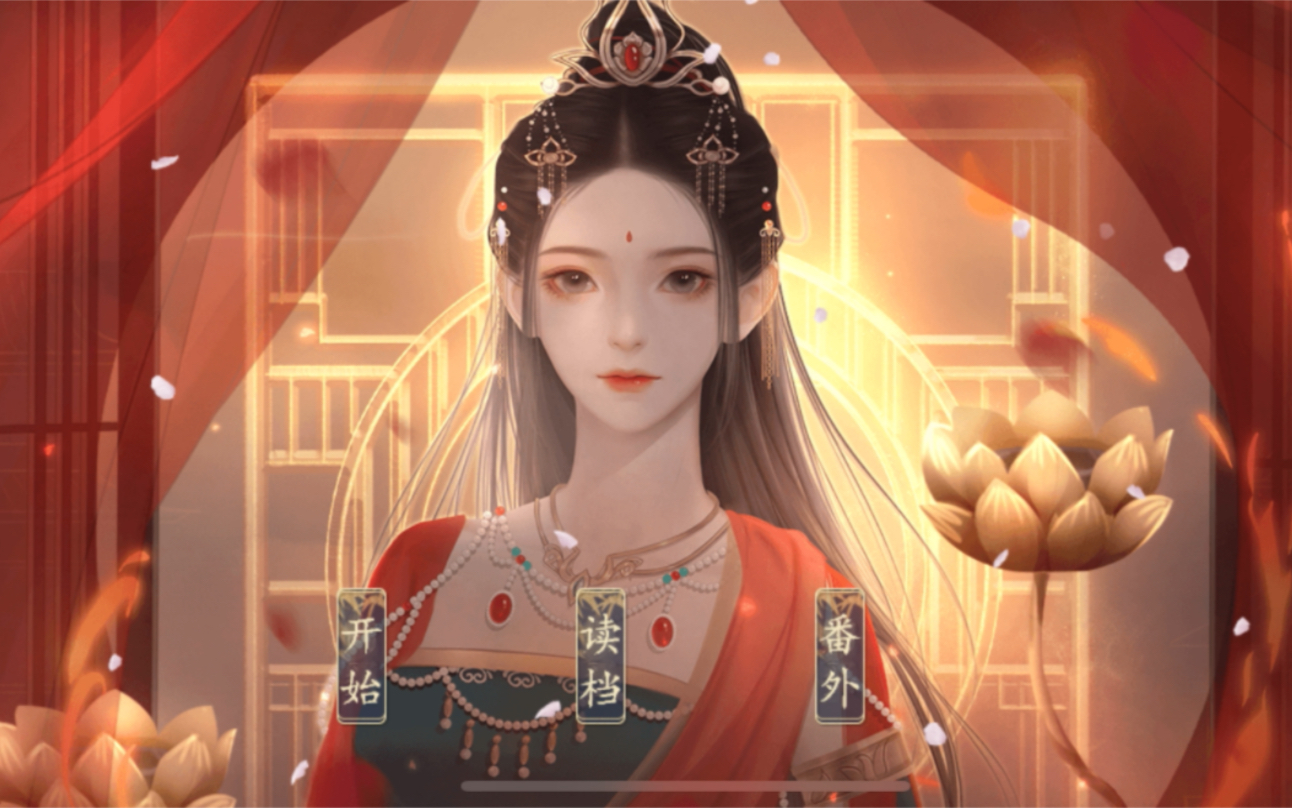 7.20橙光游戏 绮罗漪梦