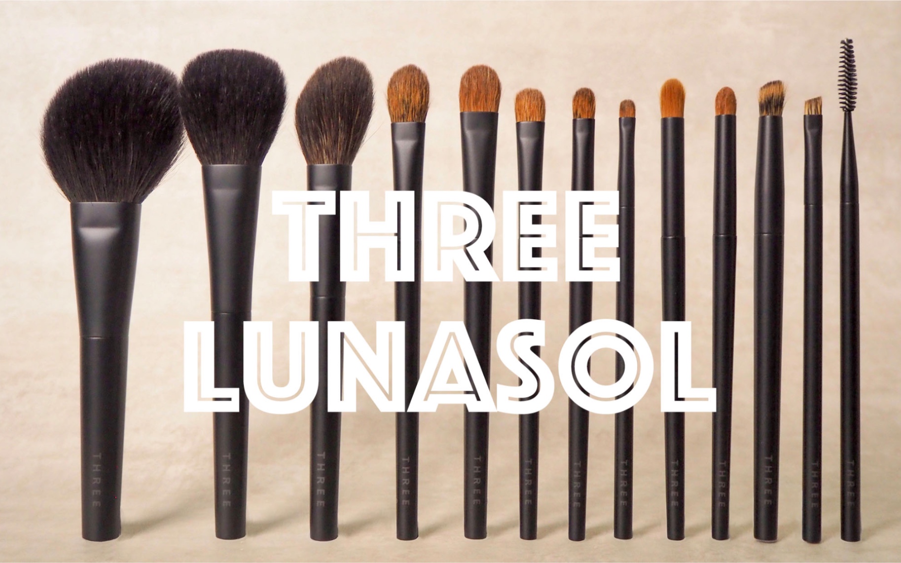 threelunasol日系高端刷对比专柜大牌竹宝堂代工化妆刷分享