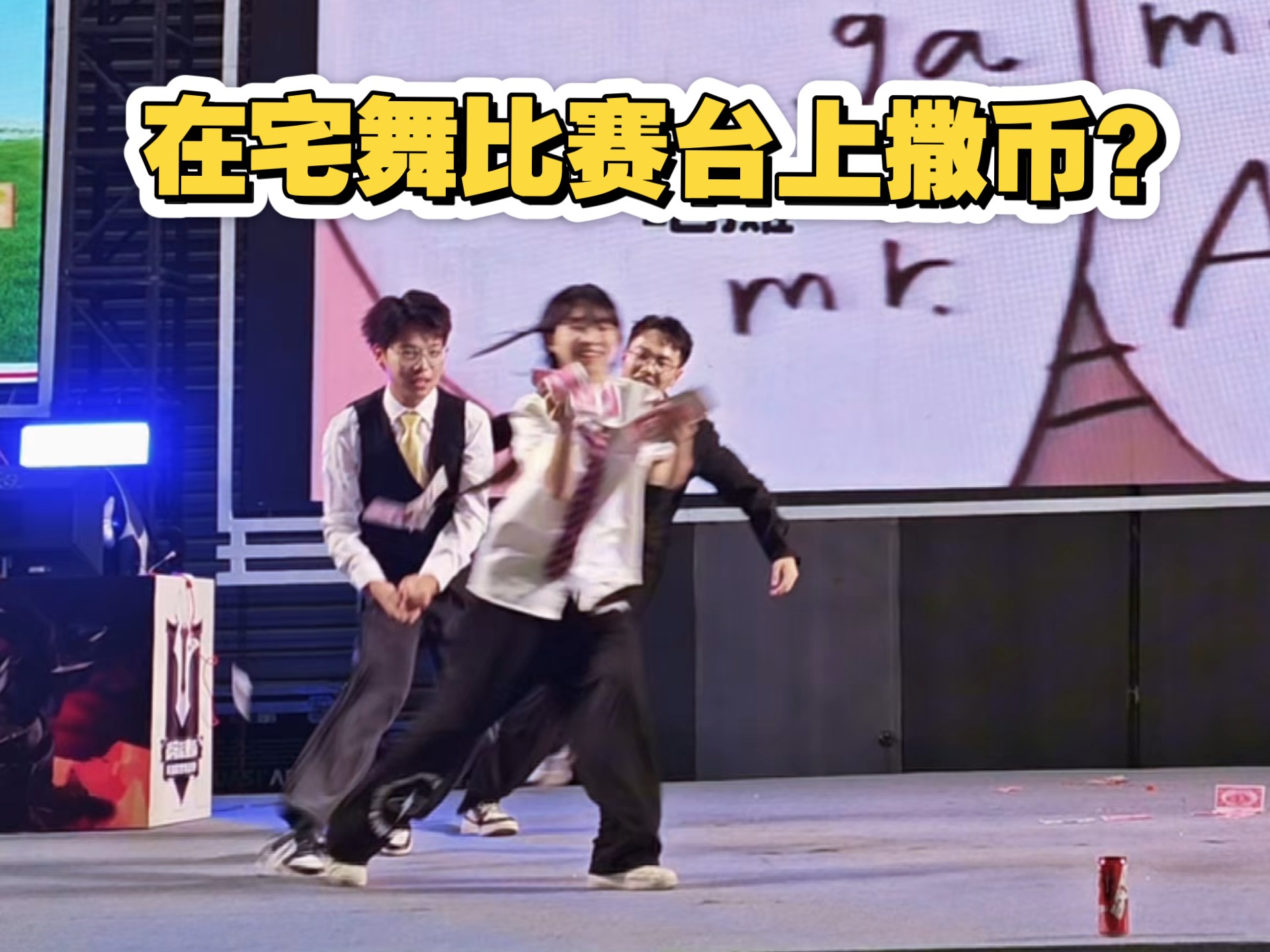 深圳动玩五亿次元宅舞大赛季军《乐意效劳》