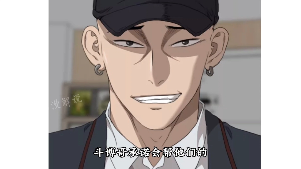 别看他现在如此强悍几天前却还是任人欺辱的窝囊废
