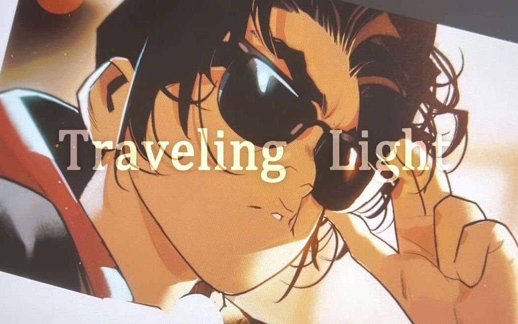 [图]【AI达米安韦恩】轻装前行 - Traveling Light