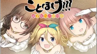 日文 Alice Gear ことほげ 成子坂への招待状 Ep9 お食事とご歓談 哔哩哔哩 Bilibili 日文 Alice Gear ことほげ 成子坂への招待状 Ep9 お食事とご歓談 哔哩哔哩 Bilibili