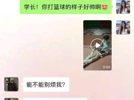 “没什么胃口,想吃你的豆腐”哔哩哔哩bilibili