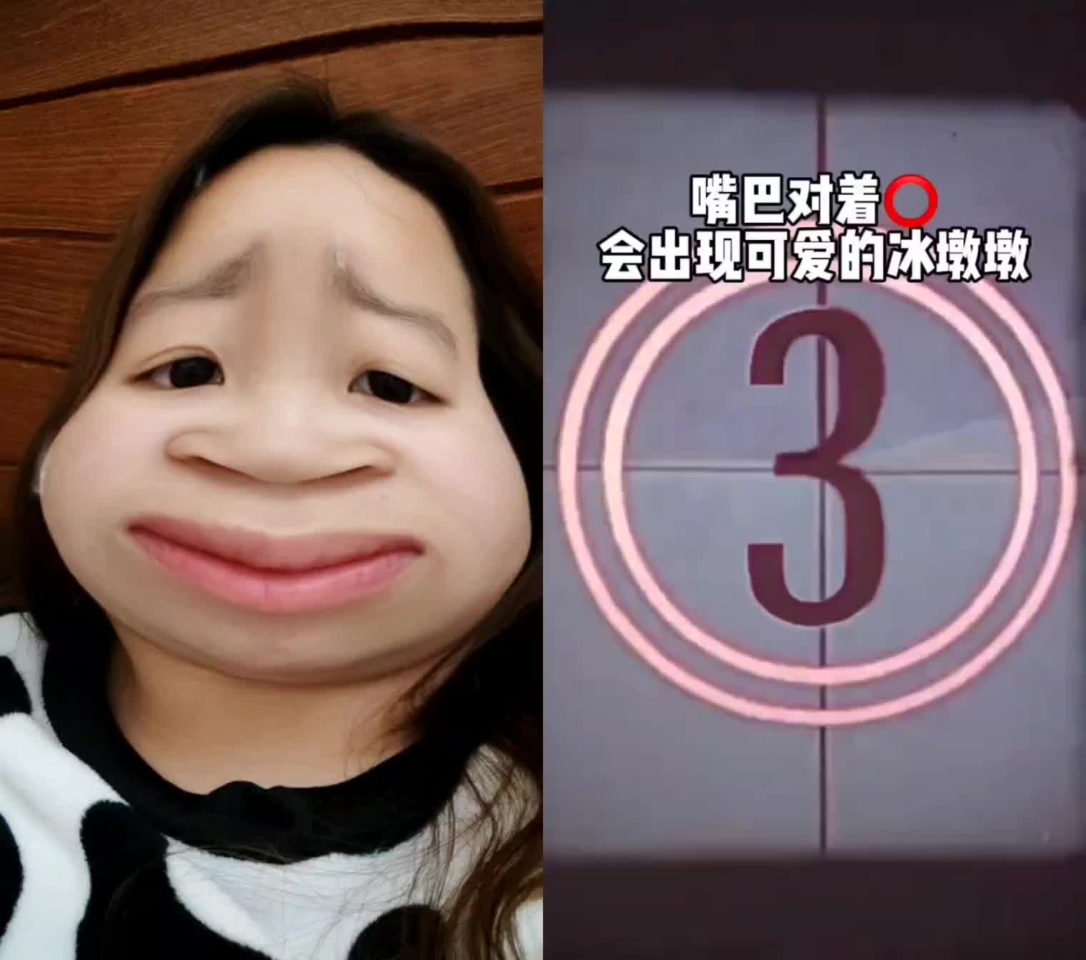 大冤种系列加了特效看不出来我无奈的表情