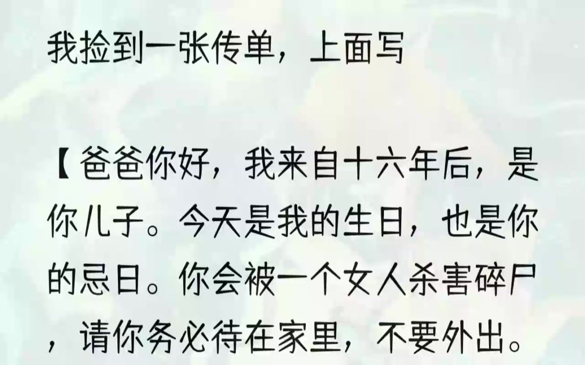 (全文完结版)「黄老板早上好啊.」胖女人笑着打招呼.我松了口气:「原来是宋姐.」宋姐是我家商铺的租户,老公脑梗瘫了,她现在靠卖猪肉养家,...