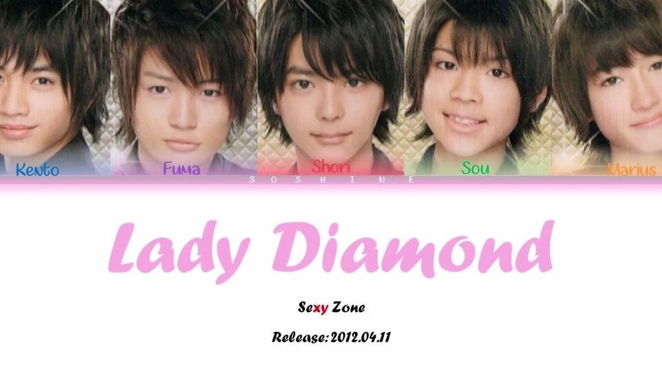 アウターウェア [破損品] Sexy Zone(timelesz) オリジナル
