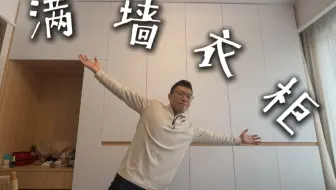 满墙衣柜的作业全抄完了，100分谁还要！