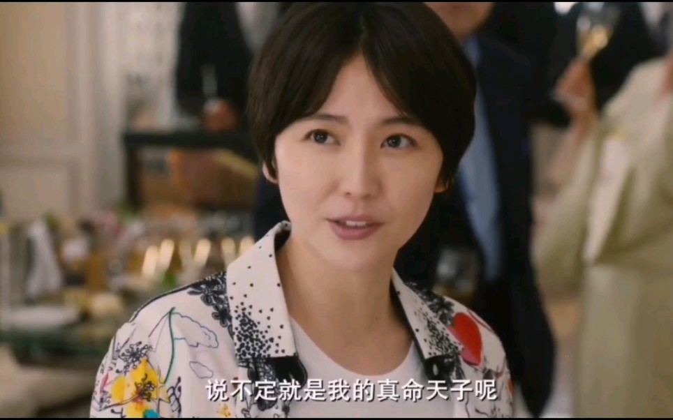 【行骗天下jp浪漫篇】小栗旬客串,骗子大佬和黑道大佬的cp,太上头啦!