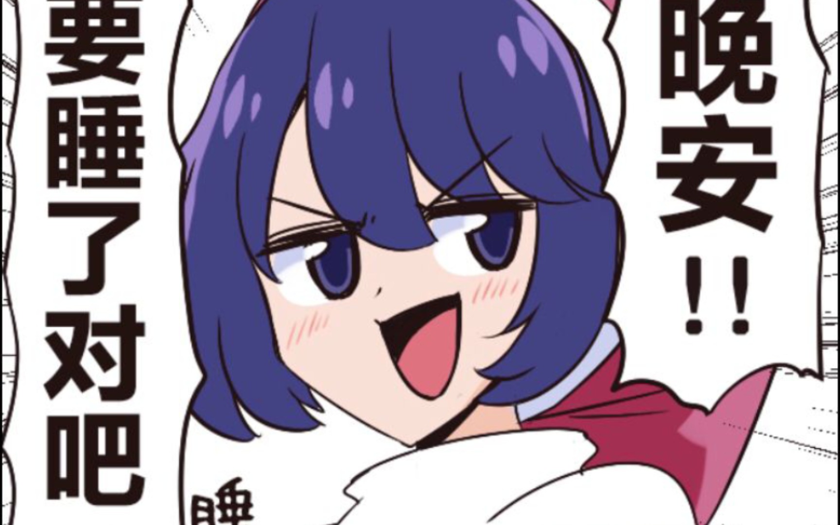 东方的那些沙雕图片