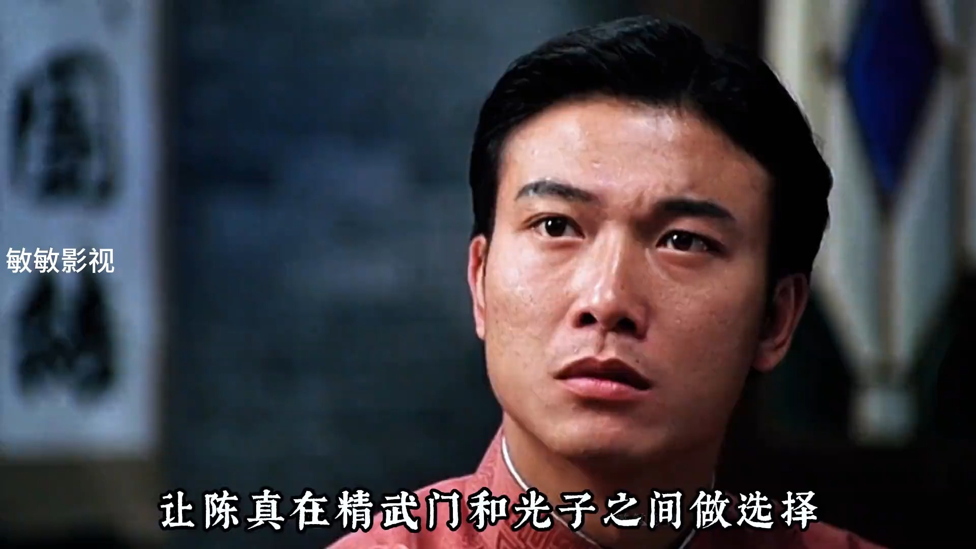 李连杰钱小豪周比利经典港片精武英雄电影解说,看谁先当馆主