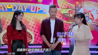 Descargar video: 汪涵吐槽李浩菲胖了，下秒赵丽颖飘来一句话，王一博都笑疯了！