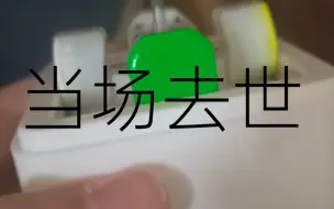 下载视频: 不要把魔方放进不匹配的展示盒里！