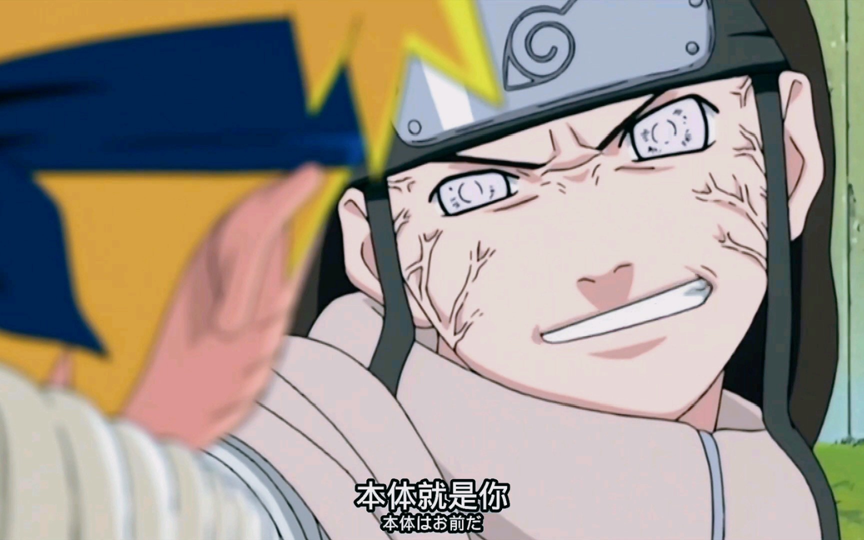 鸣人是抱着宁为玉碎不为瓦全的觉悟挑战天才宁次108060帧蓝光增强版5