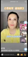 Télécharger la video: 那艺娜被辱如骂后破如房流如泪