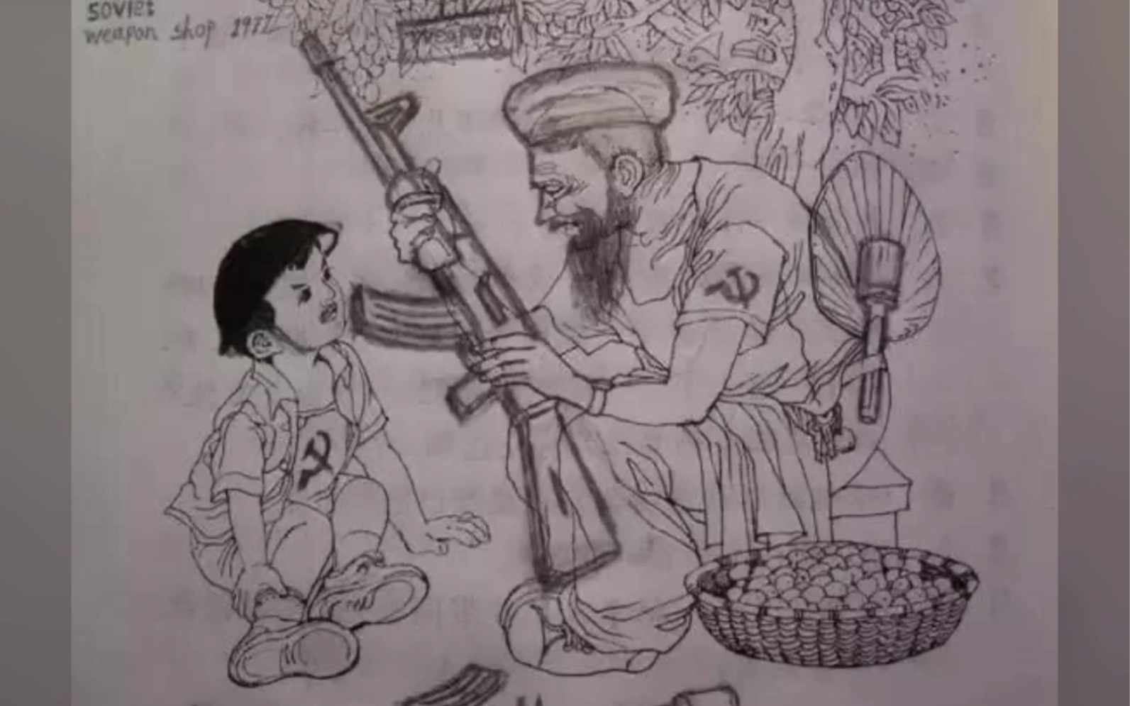 被恶搞的课本插图