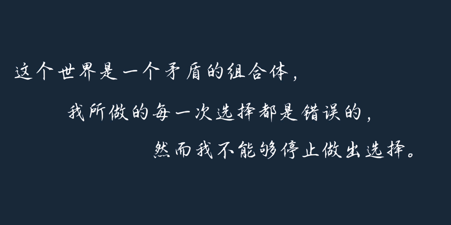 【推文】“他将抛弃所有记忆重生,但是并不幸福.”哔哩哔哩bilibili