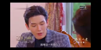 Download Video: 妞妞New的新剧《缘定之爱》看看妞妞New怎样和前辈们飙戏，期待New越来越好的表现， 追剧啦，