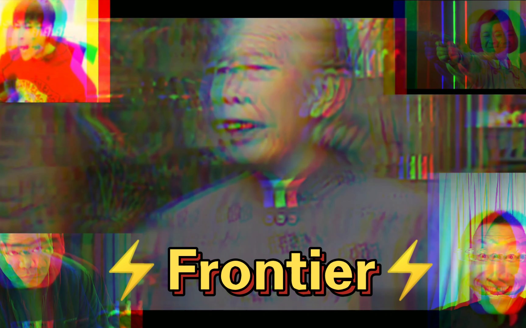 [图]⚡Frontier⚡