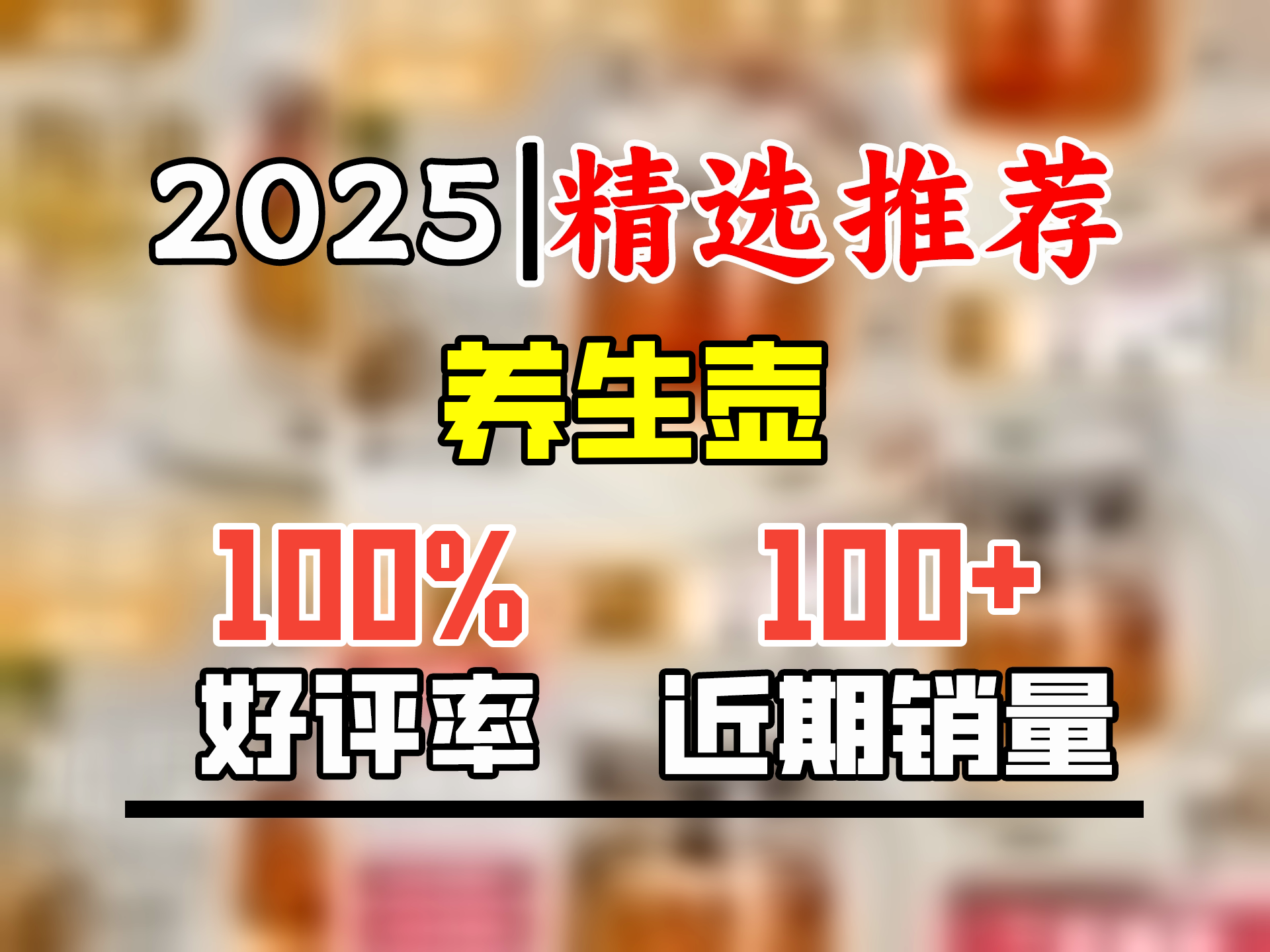 语森忆aca养生壶ACA家用全自动保温烧水加厚玻璃多功能煮电热水壶煎药L 1.8L新款【会有垢304不锈钢】+滤网款哔哩哔哩bilibili