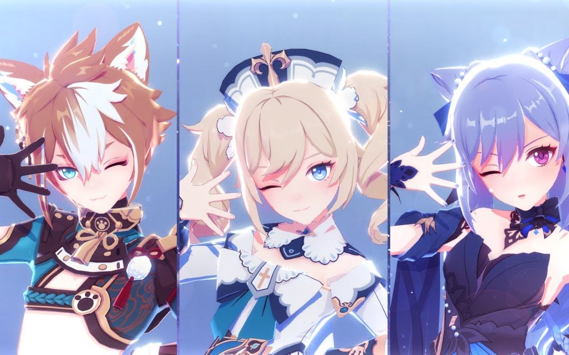 原神mmdeveryday芭芭拉刻晴五郎搬运