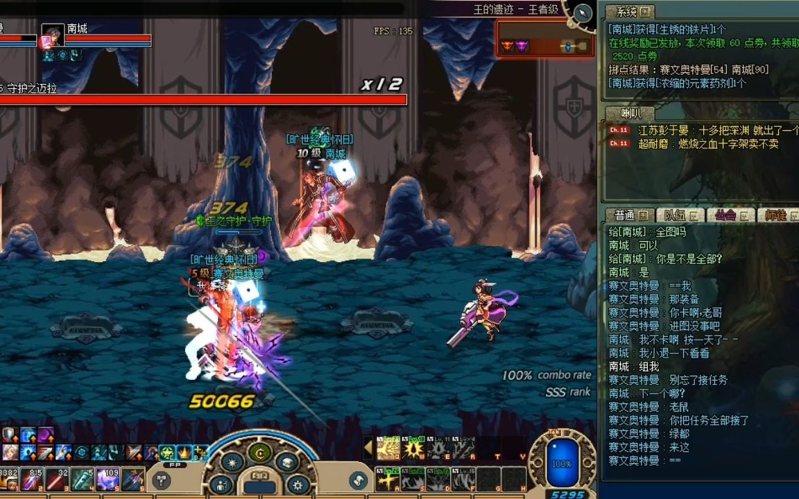 dnf60怀旧版经典的回忆