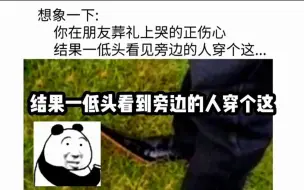 网友的憋笑表演秀哈哈哈