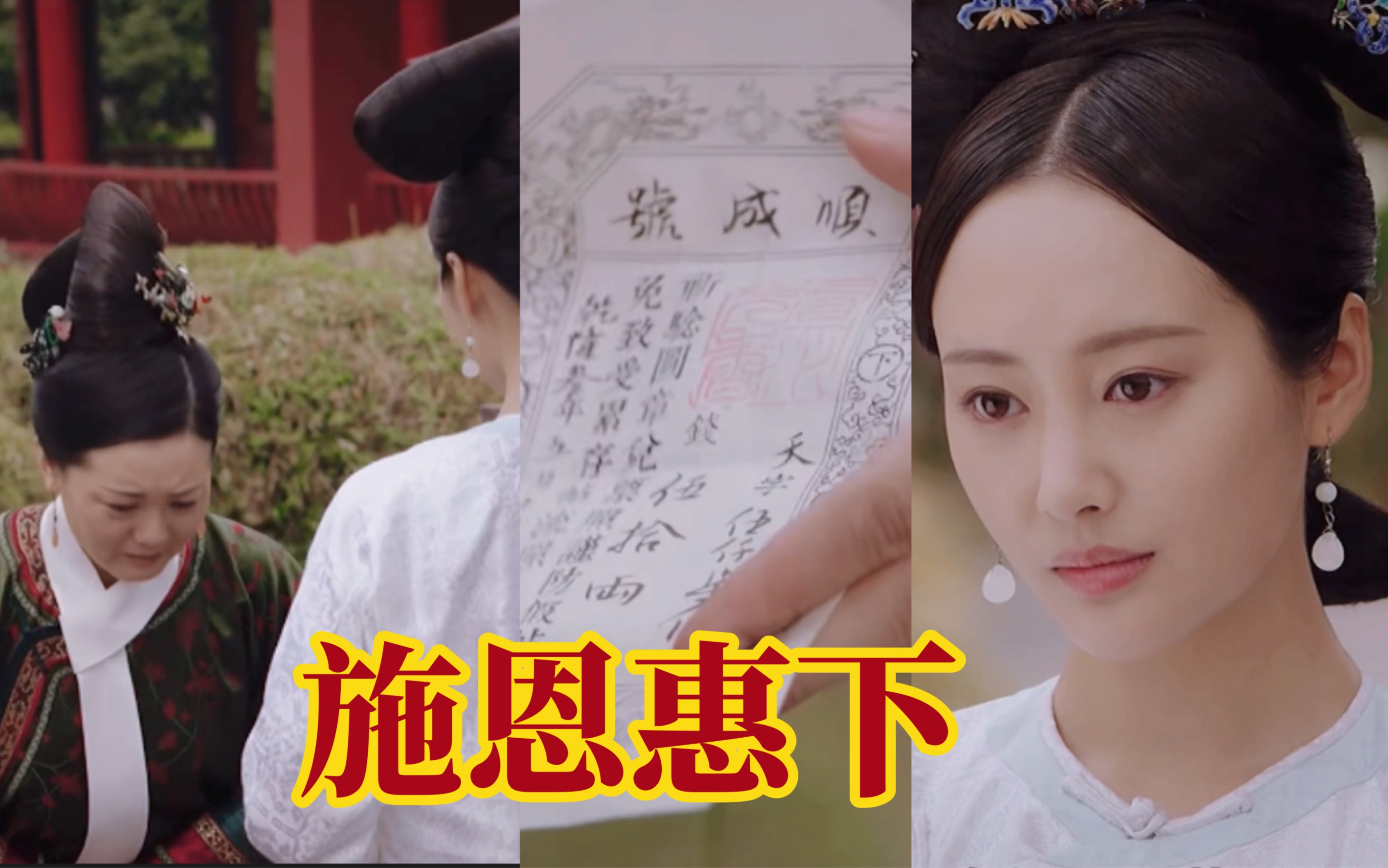 【奇迹婉婉】一分钱难倒英雄汉啊 从底层爬上来的才懂得 几两银子对于