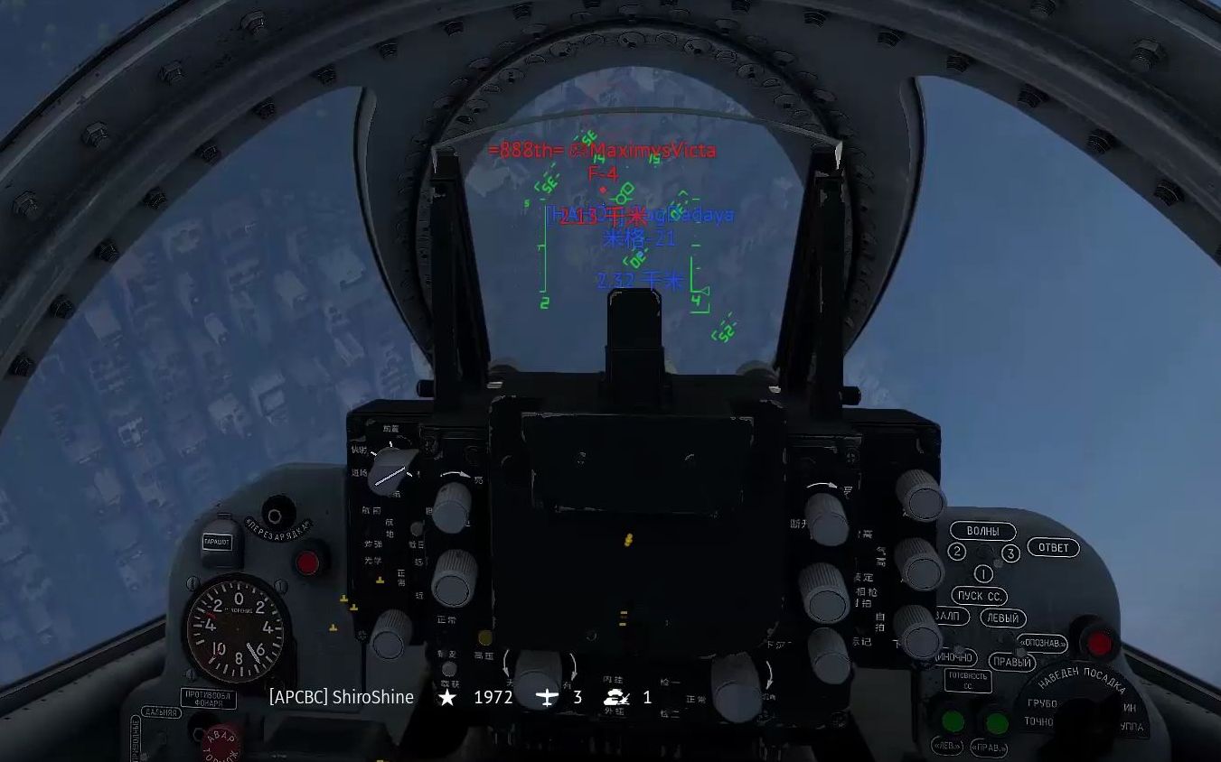 战争雷霆歼7e座舱视角3d眩晕症千万别点进来