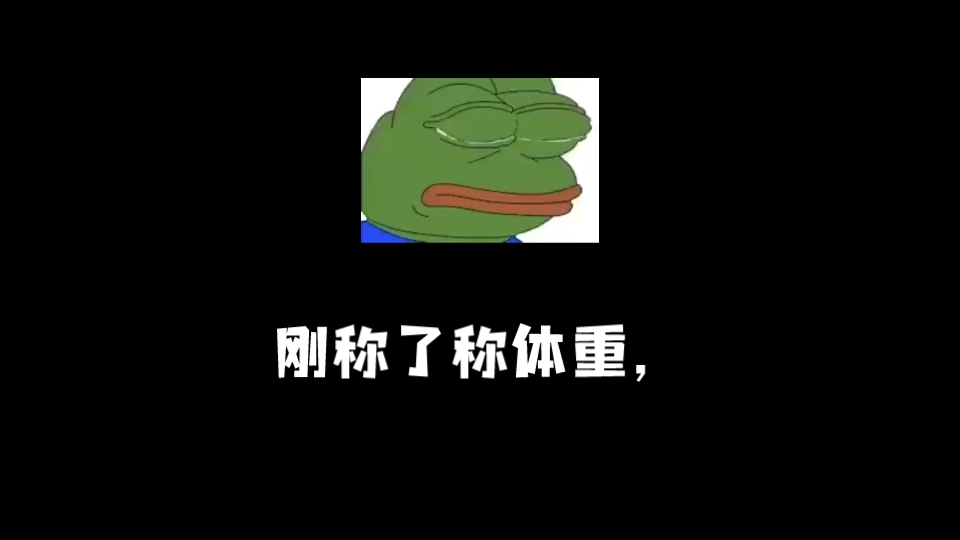 沙雕文案(11)哔哩哔哩bilibili