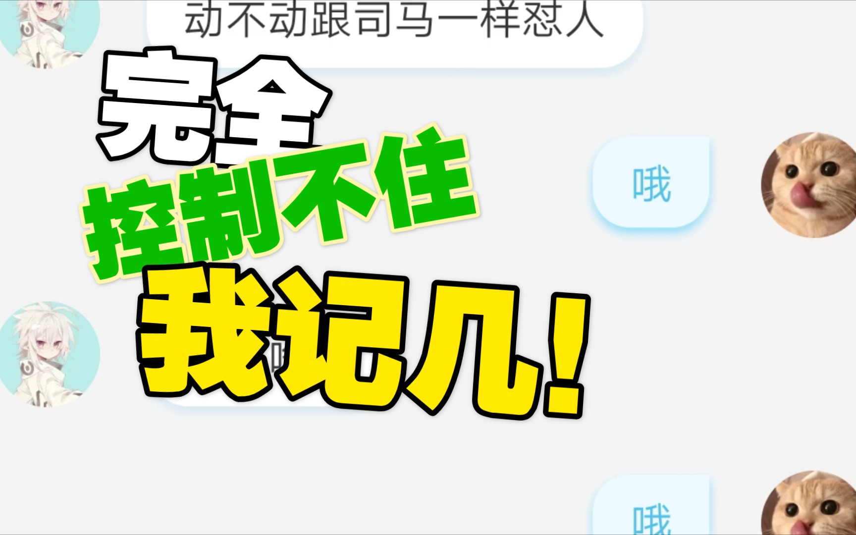 王者杠精的理解_哔哩哔哩_bilibili