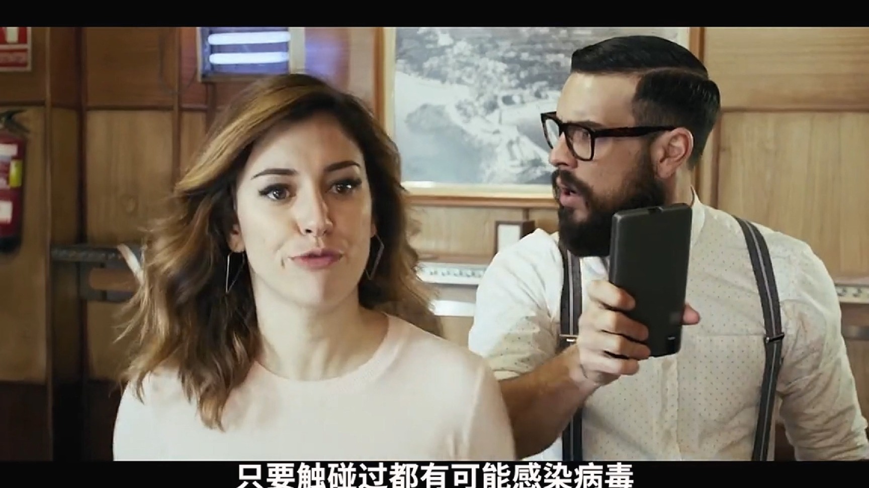 一口气看完一整部恐怖片《酒吧》