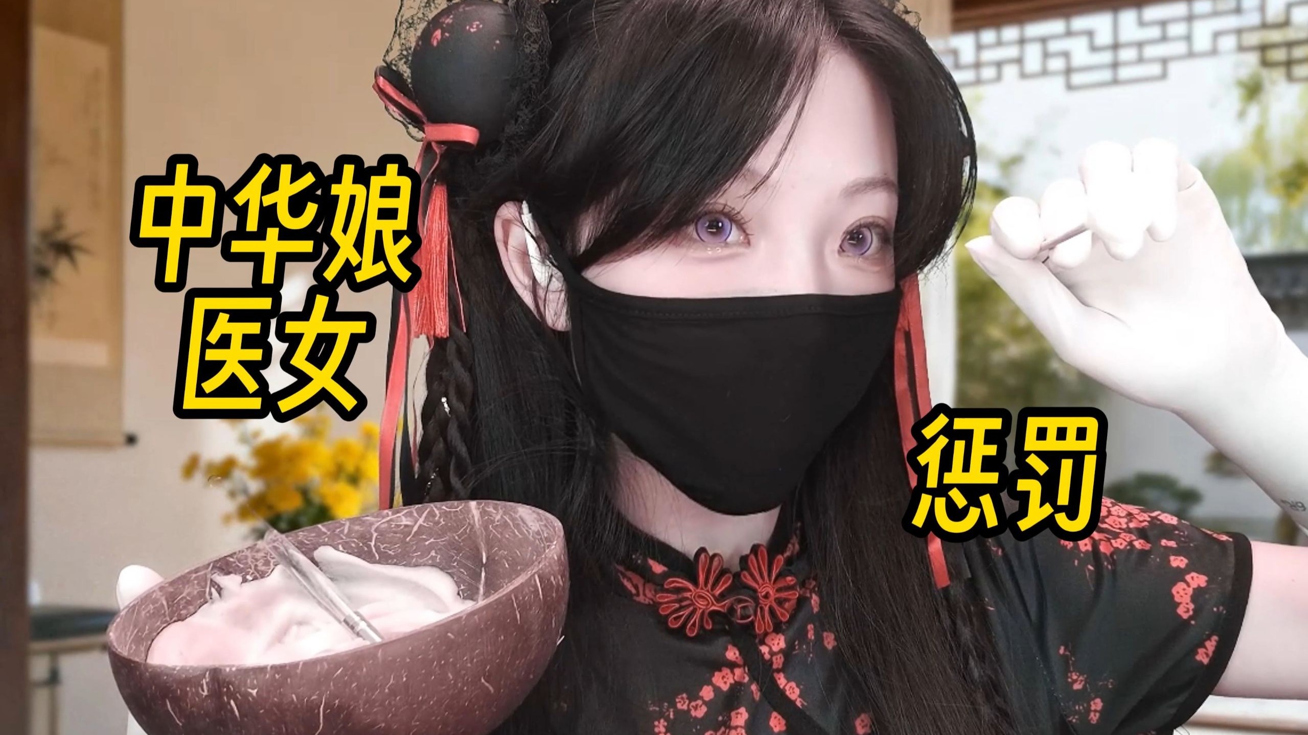 🍶偷偷喝酒被医女抓包?中华娘姐姐挠痒痒…你求饶的样子她全录下📱月落幻蓝赞助【兔儿药药充电】-兔儿药药的小爪爪-兔儿药药的小爪爪-哔哩哔哩视频