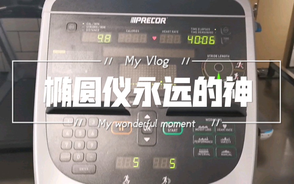 [图]30天减肥30斤挑战vlog（day3）FIGHTING