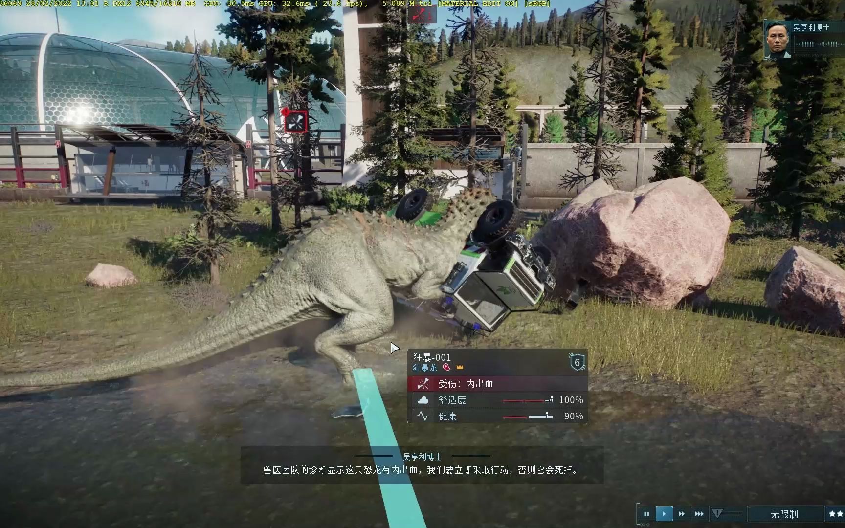 [图]Jurassic World Evolution 2-侏罗纪世界进化2-5