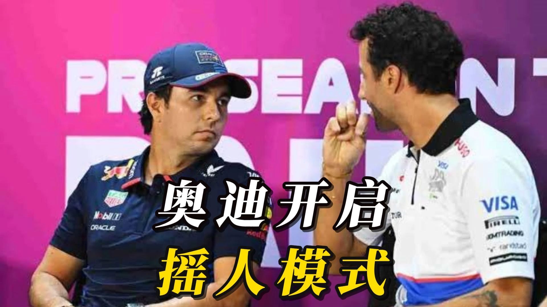 【f1】贝尔曼认为他同安东内利所受到的关注是一把双刃剑 | 奥迪对