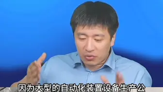 自动化本科专业只能进厂，天天出差调机
