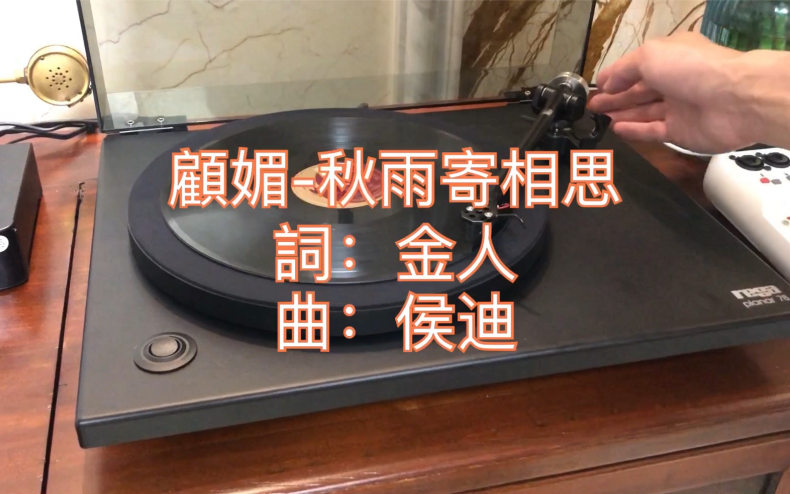 [图]顾媚-秋雨寄相思 78 rpm