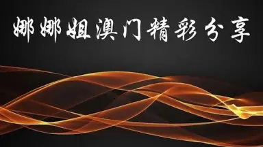 NaNa的香香铺/-哔哩哔哩_Bilibili