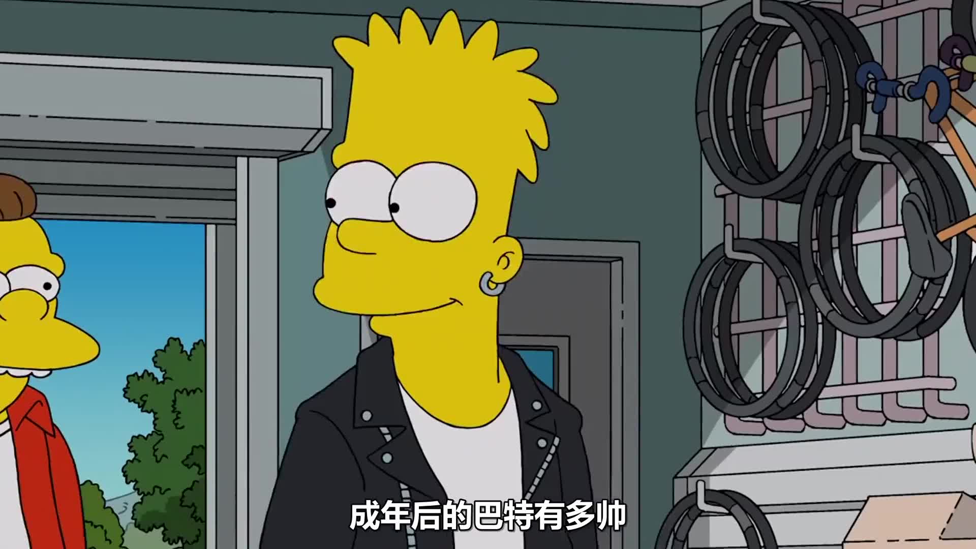 辛普森一家:长大后的巴特居然这么帅!