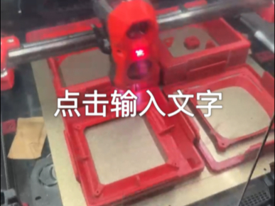 Voron 2.4 3D打印机 IDM 自适应网床哔哩哔哩bilibili