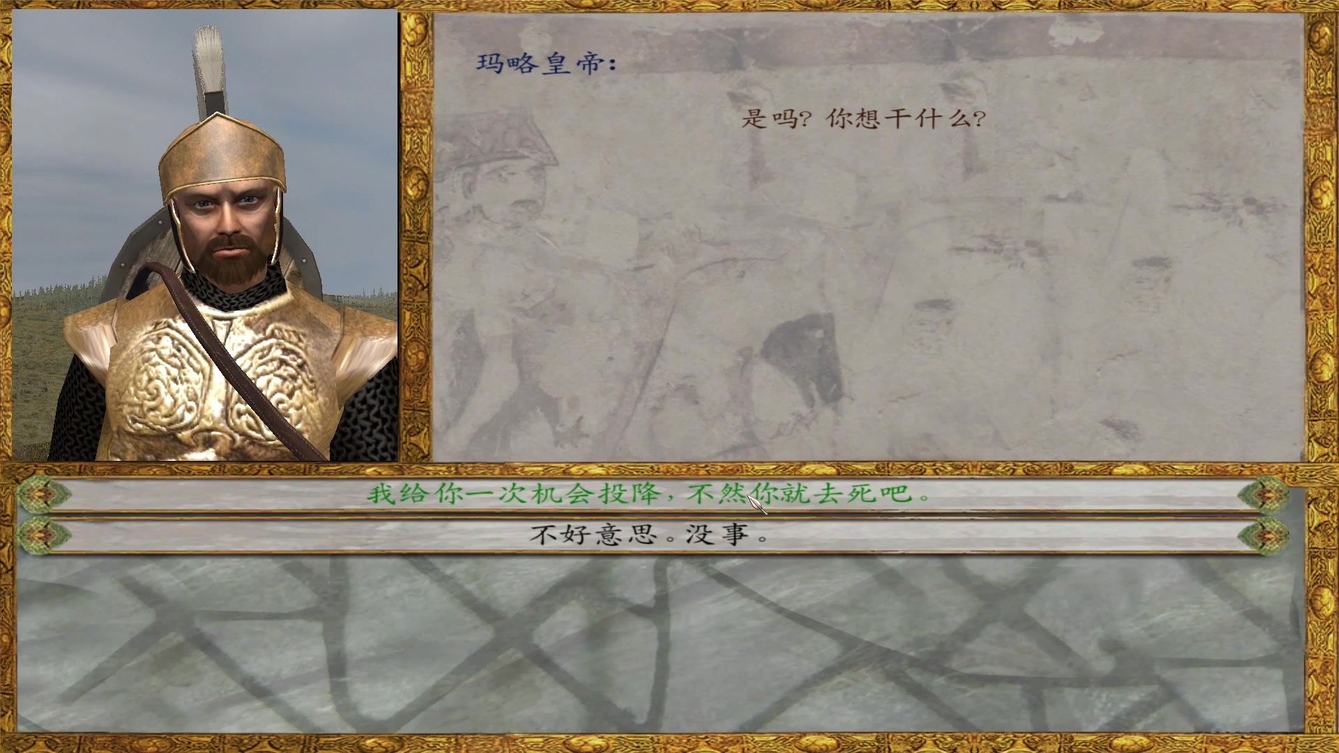 骑马与砍杀潘德的预言g版论弓手近战恶魔vs帝国