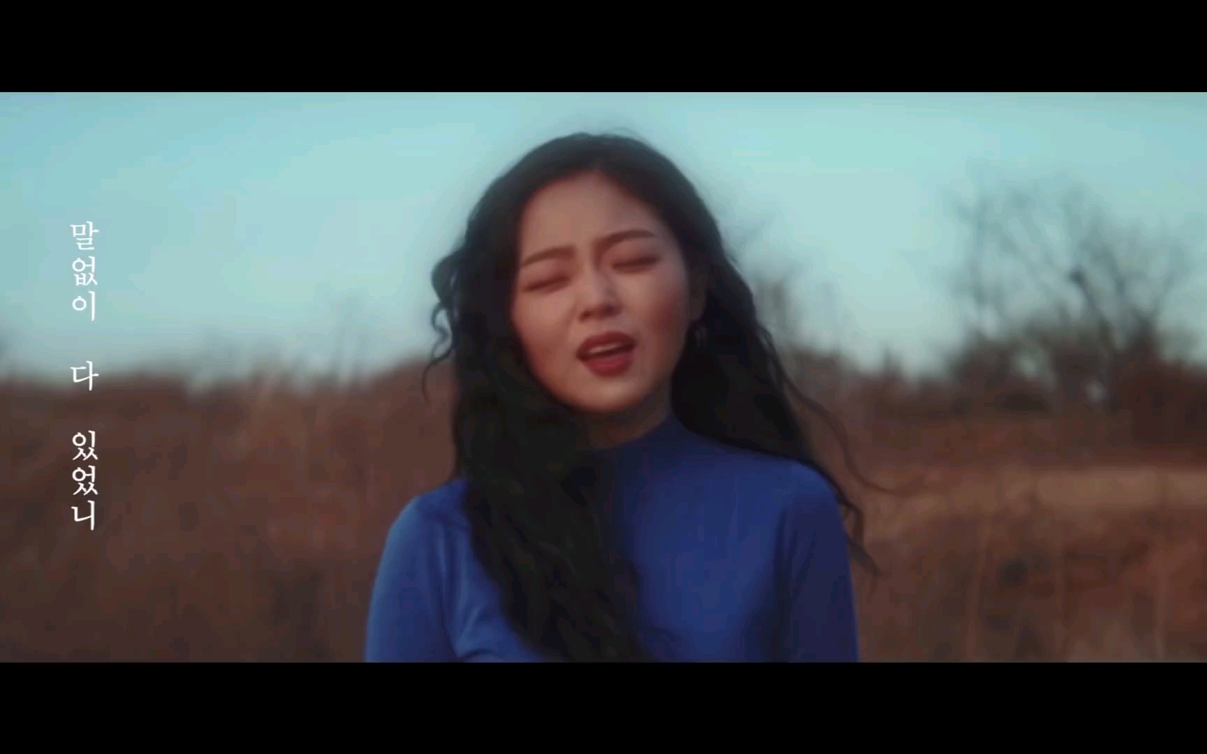 [图][MV]HYNN(朴慧媛)_The Lonely Bloom Stands Alone