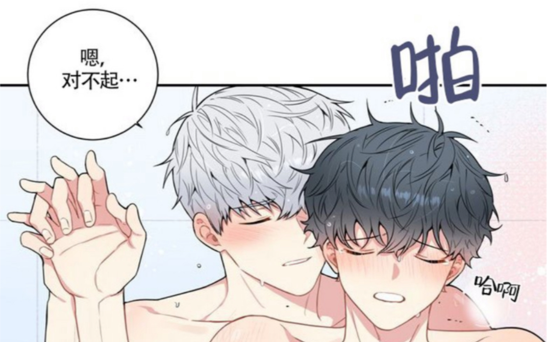 【冬天之后的樱花】可爱猫受x美攻|不喜欢接吻以上的接触?