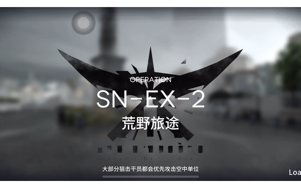 [图]突袭EX-2，场面一度很混乱，就当进来听首歌呗