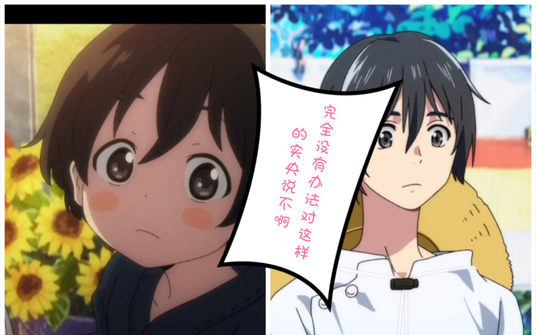 幼崽时期的实央可爱到爆炸啊